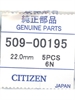 509-00195