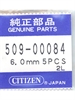 509-00084